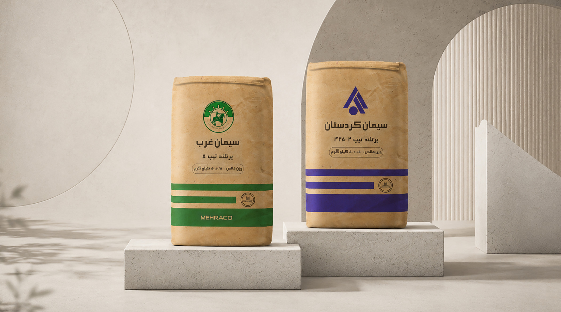 فرق سیمان تیپ ۲ و 5 مقایسه سیمان تیپ ۲ و تیپ ۵