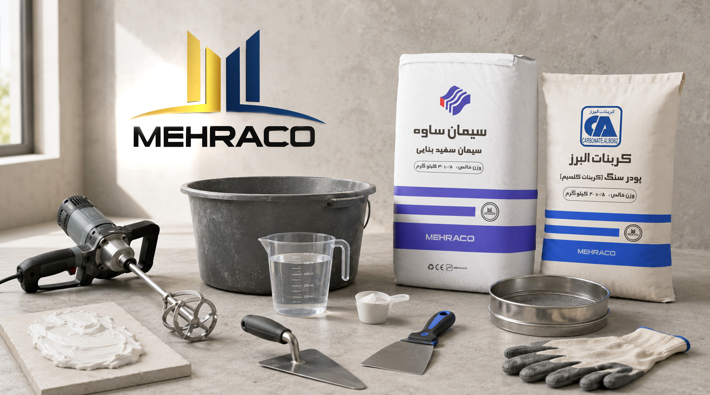 سیمان سفید، پودر سنگ، سطل، پیمانه و ابزار لازم برای تهیه ملات
