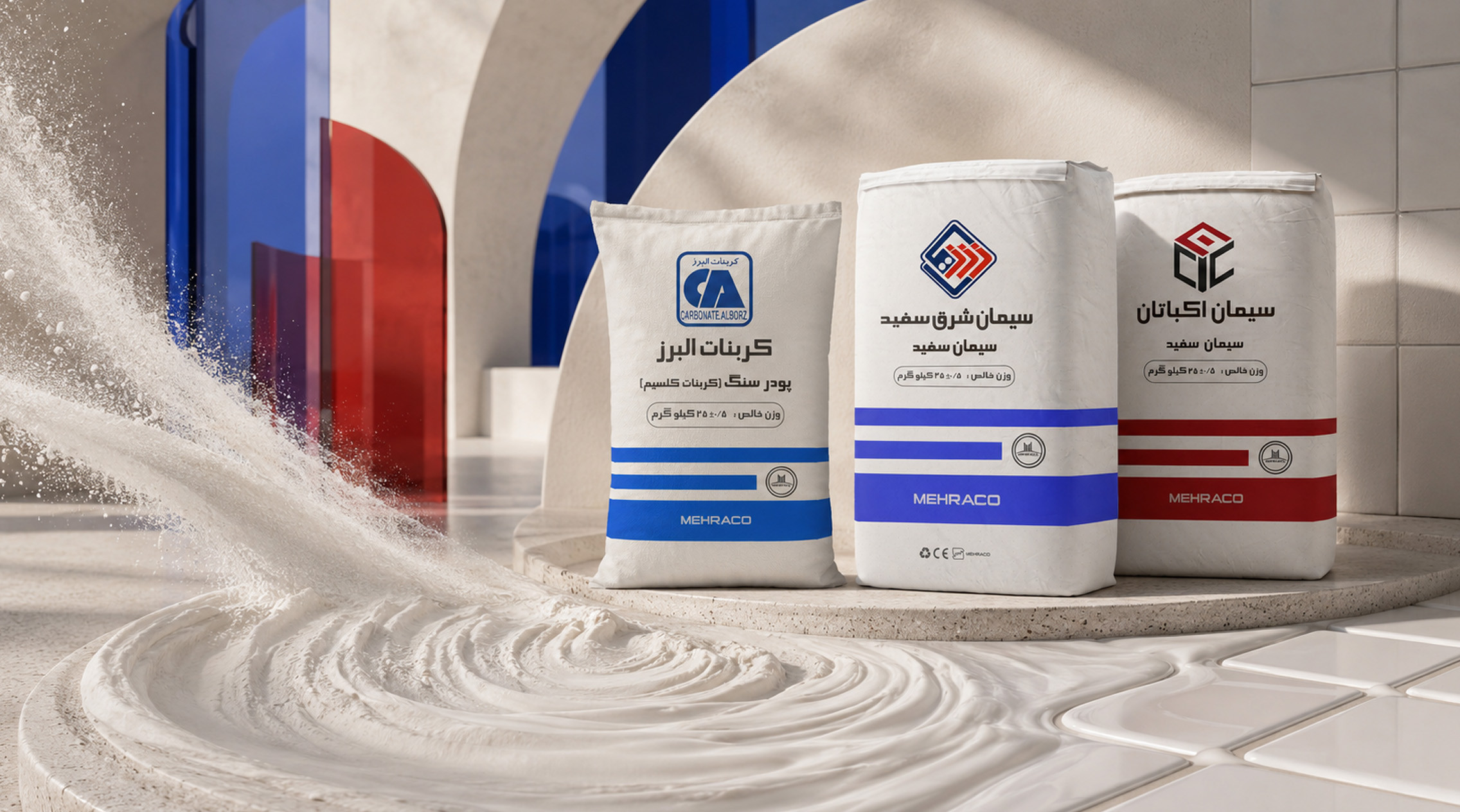 ملات سیمان سفید با پودرسنگ ترکیب سیمان سفید با پودرسنگ
