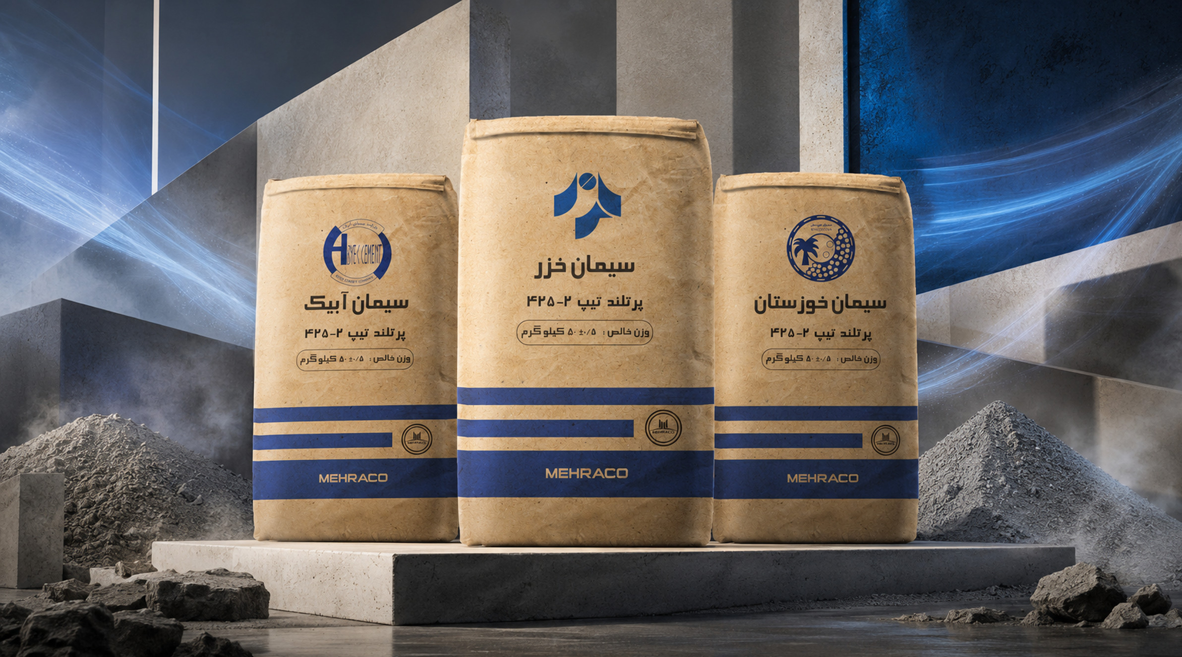 سیمان تیپ ۲ چیست سیمان تیپ ۲ چیست و چه کاربردی دارد