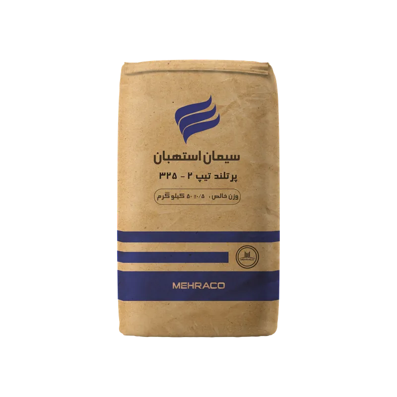 سیمان تیپ 2-325 استهبان 50 کیلویی