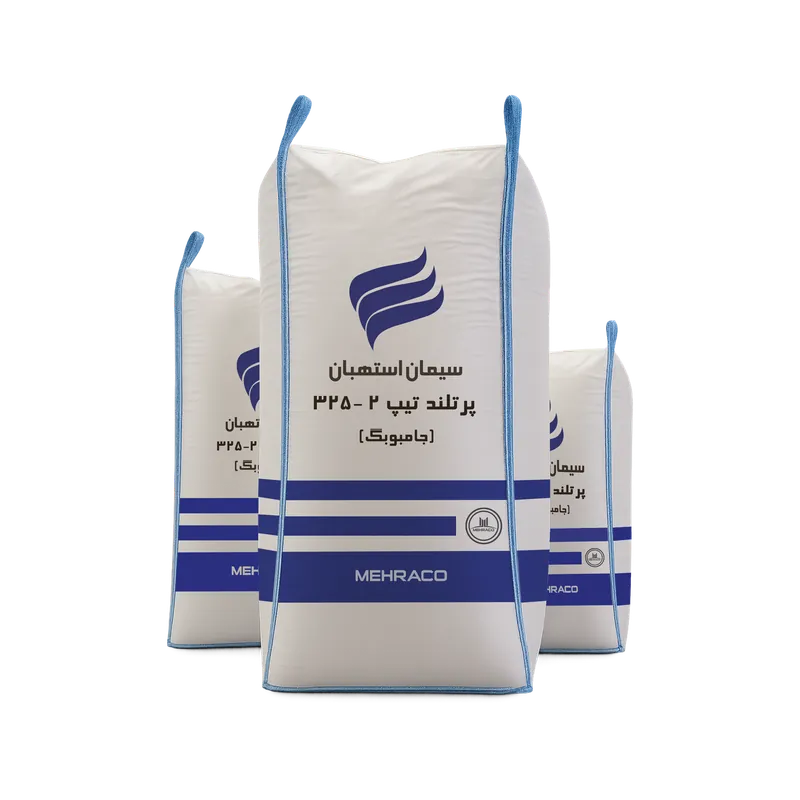 سیمان تیپ 2-325 استهبان جامبوبگ