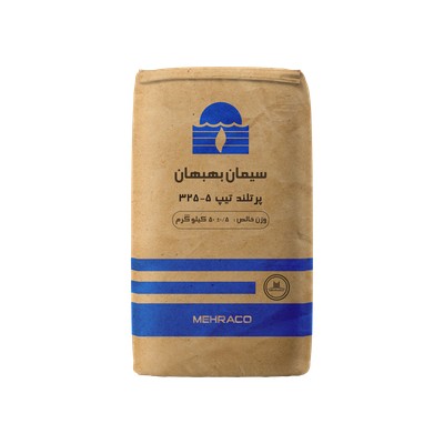 سیمان تیپ 5-325 بهبهان 50 کیلویی