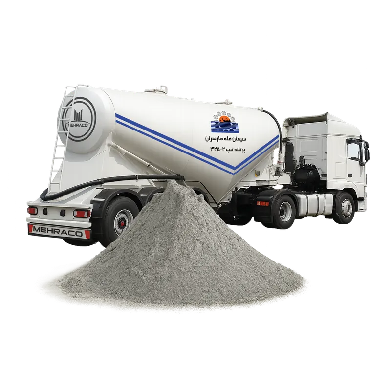 سیمان پرتلند تیپ 2-425 فله مازندران