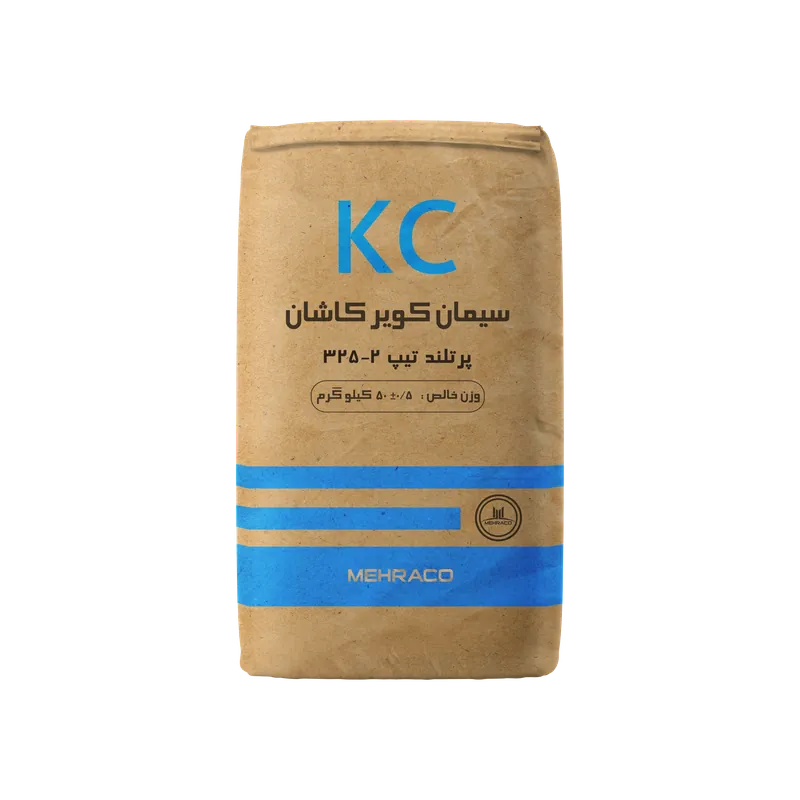 سیمان تیپ 2-325 کویرکاشان 50 کیلویی