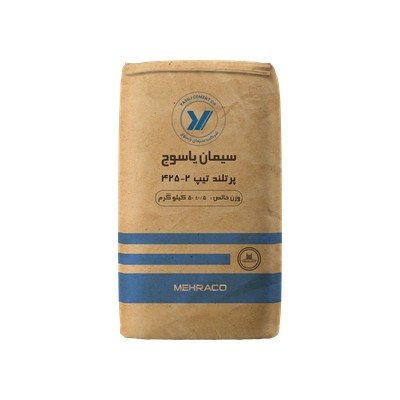 سیمان نوع 2 -425 یاسوج کیسه 50