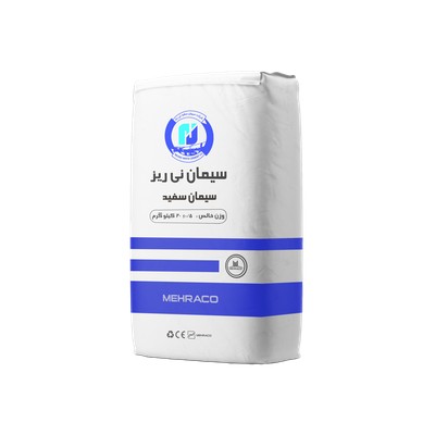 سیمان سفید 20 کیلویی سفید نی ریز نمای سه رخ