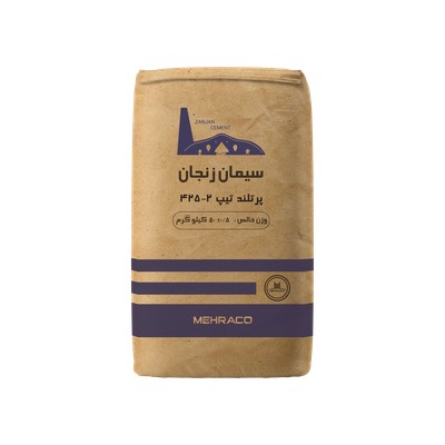 سیمان تیپ 2-425 پاکت 50 زنجان