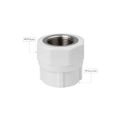 بوشن یکسر فلزی سایز 11/4 اینچ × 40 میلی‌متر مهدیس