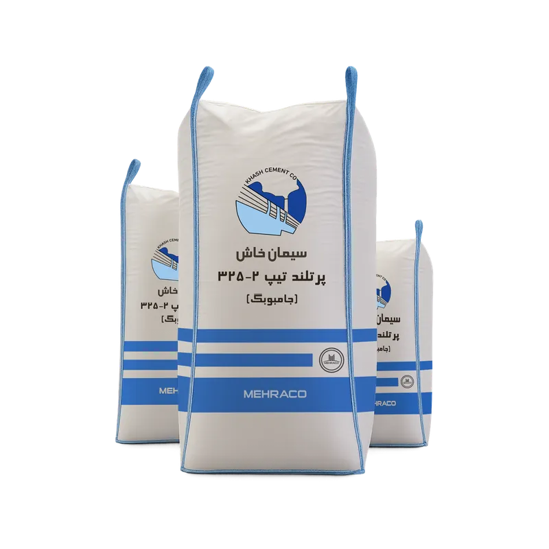 سیمان تیپ 2-325 خاش جامبوبگ