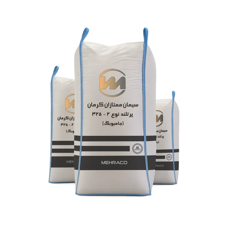 سیمان تیپ 2-425 ممتازان کرمان جامبوبگ
