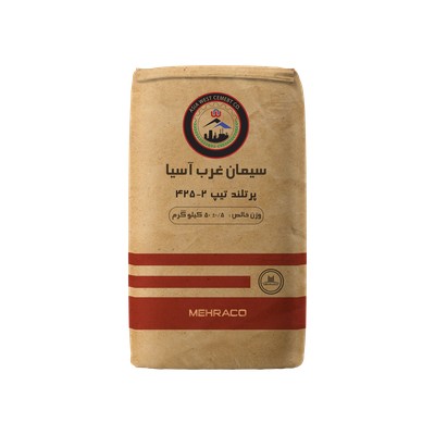 سیمان تیپ 2-425 غرب آسیا پاکت 50