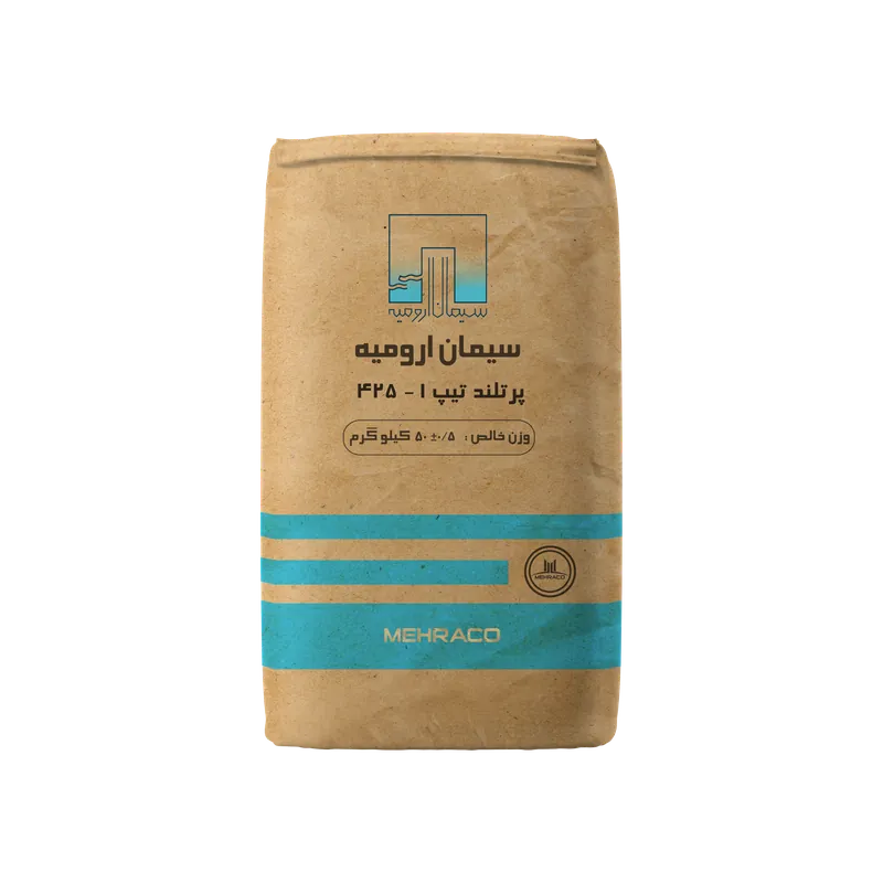 سیمان تیپ 1-425 ارومیه 50 کیلویی