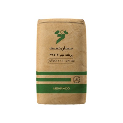 سیمان تیپ 2-425 پاکت 50 خمسه