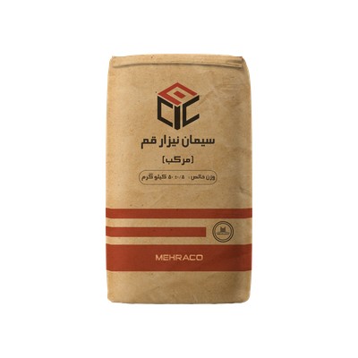 سیمان مرکب نیزارقم 50 کیلویی