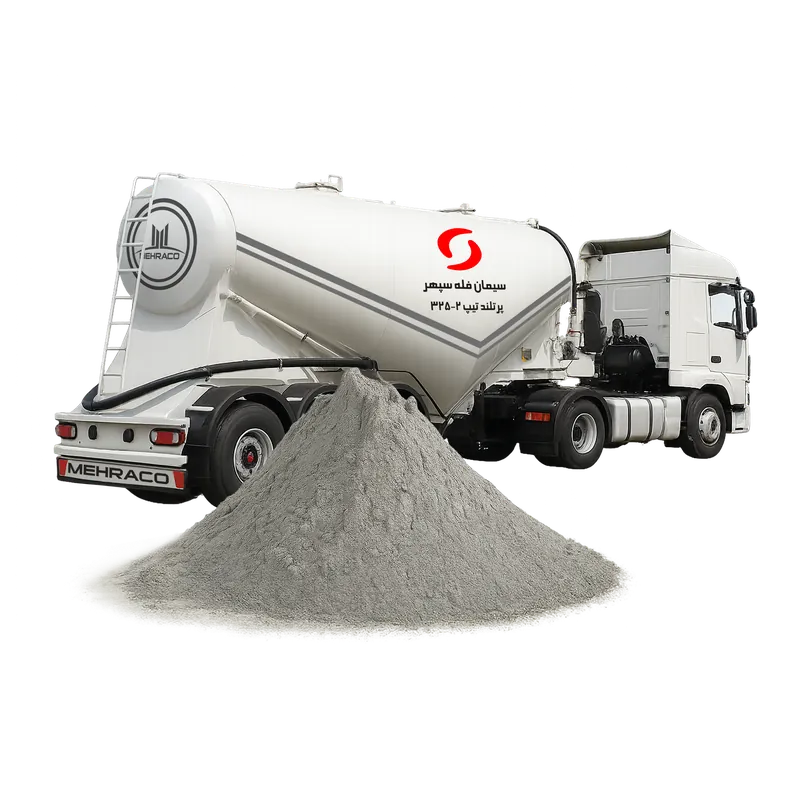 سیمان تیپ 2-325 سپهر فله