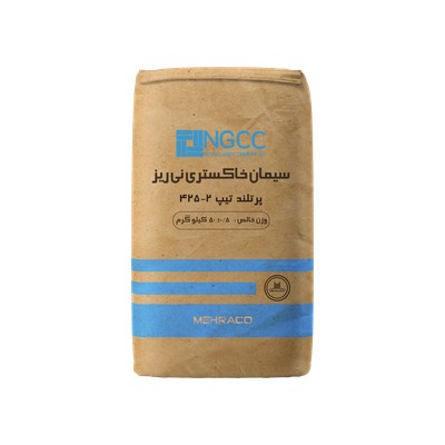 سیمان تیپ 2-425 خاکستری نی ریز 50 کیلویی