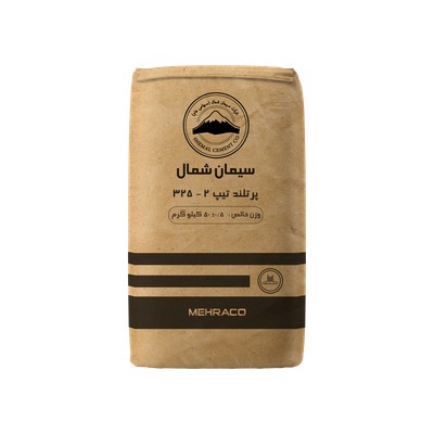 سیمان تیپ 2-325 شمال کیسه 50