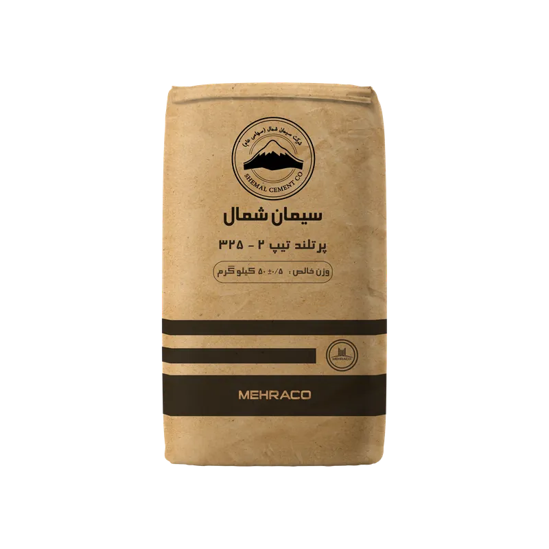سیمان تیپ 2-325 شمال کیسه 50