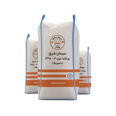 سیمان تیپ 2-425 شرق جامبوبگ