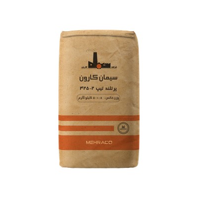 سیمان تیپ 2-425 کارون کیسه 50