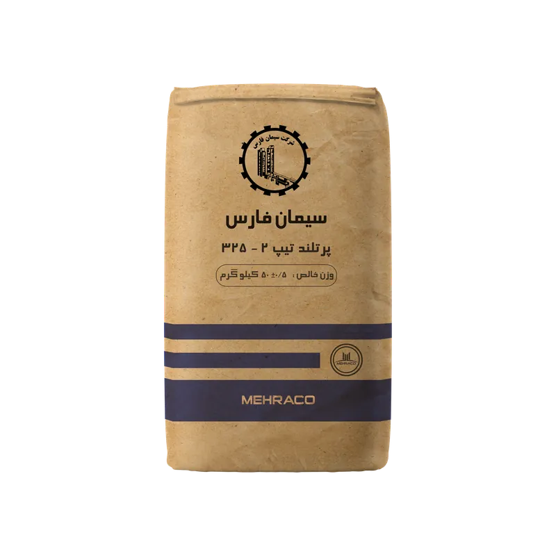 سیمان تیپ 2-325 فارس کیسه 50