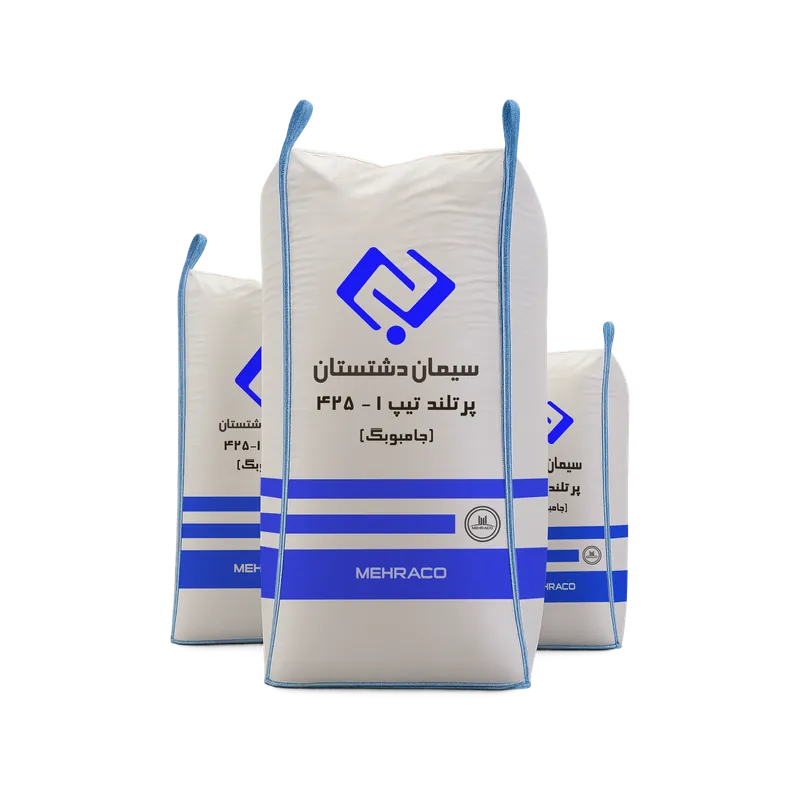 سیمان تیپ 1-425 دشتستان جامبوبگ