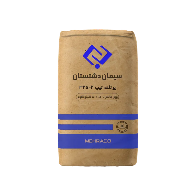 سیمان تیپ 2-325 دشتستان 50 کیلویی