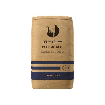 سیمان تیپ 2-325 تهران 50 کیلویی