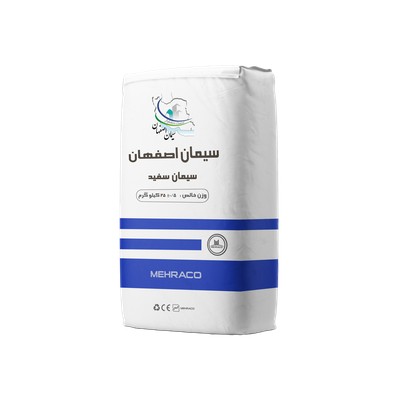 سیمان سفید اصفهان 25 کیلویی نمای سه رخ