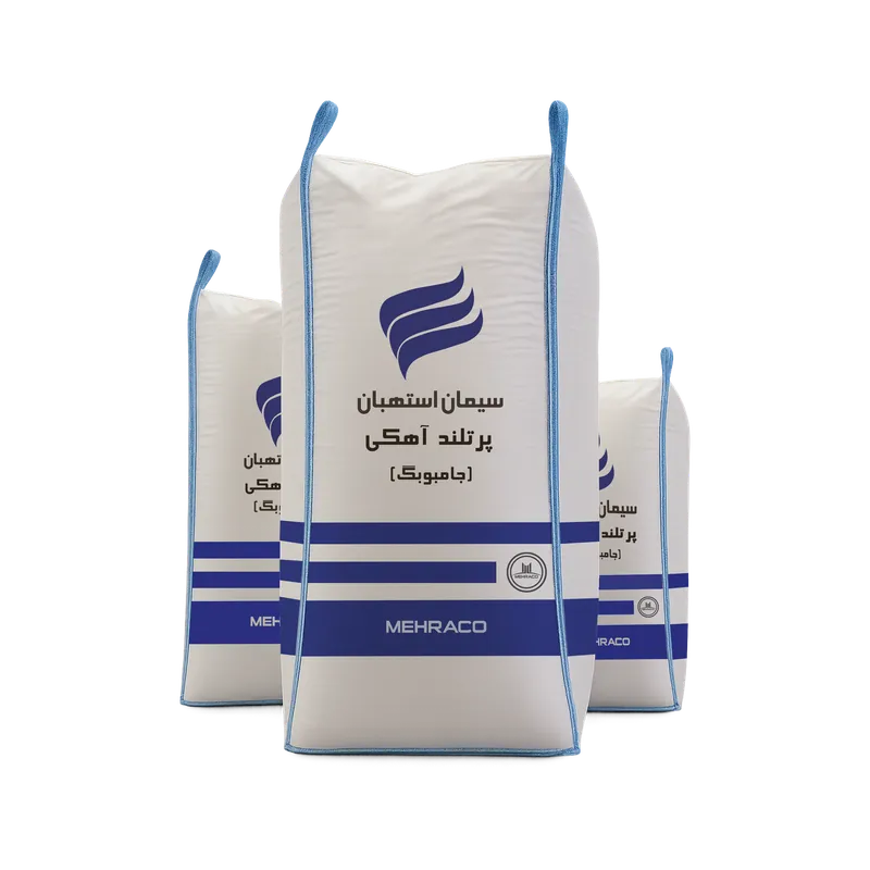 سیمان پرتلند آهکی استهبان جامبوبگ