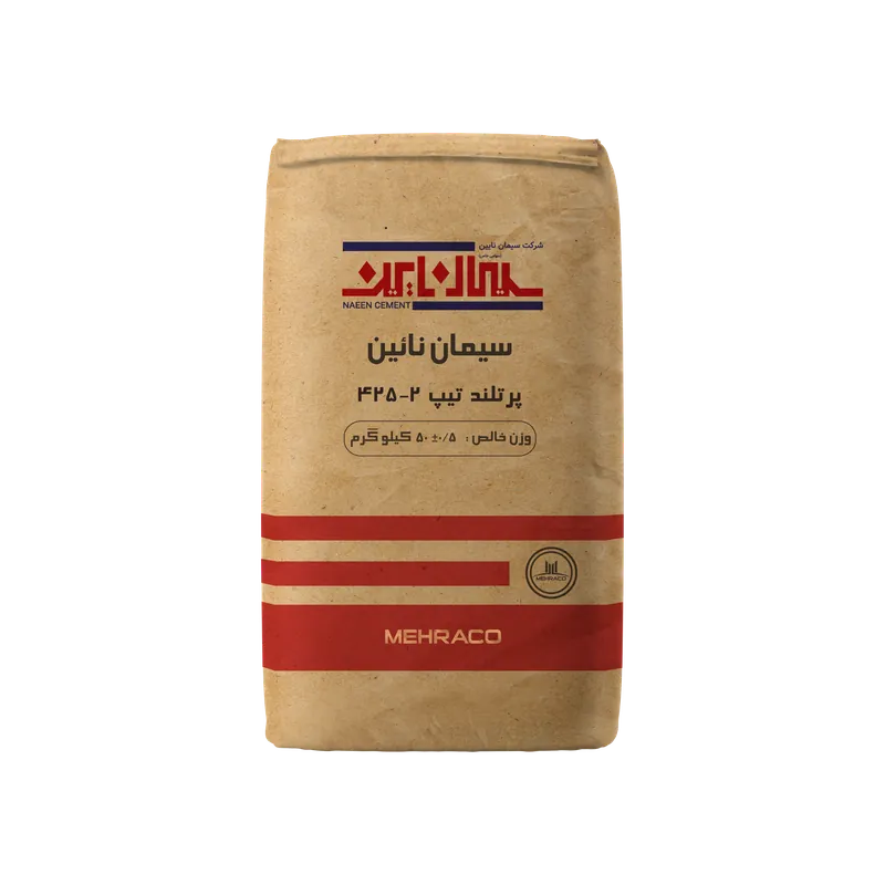 سیمان تیپ 2-425 نایین کیسه 50
