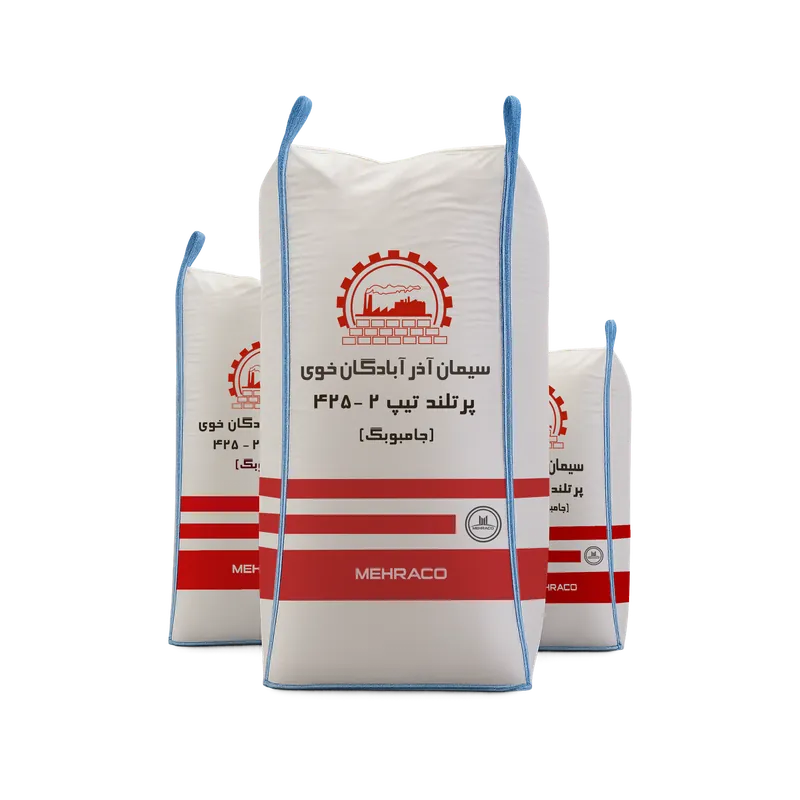 سیمان تیپ 2-425 خوی جامبوبگ