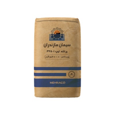 سیمان تیپ 1-325 پاکت 50 مازندران