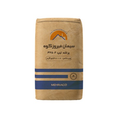 سیمان تیپ 2-425 فیروزکوه 50 کیلویی