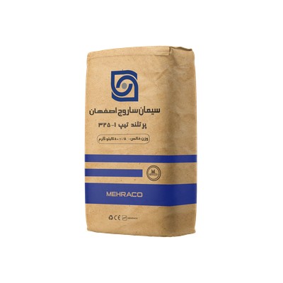 سیمان تیپ 1-325 ساروج اصفهان 50 کیلویی نمای سه رخ