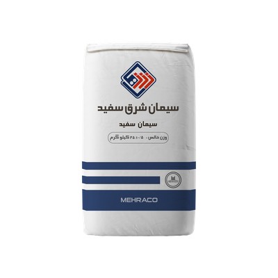 سیمان سفید 25 کیلویی سفید شرق