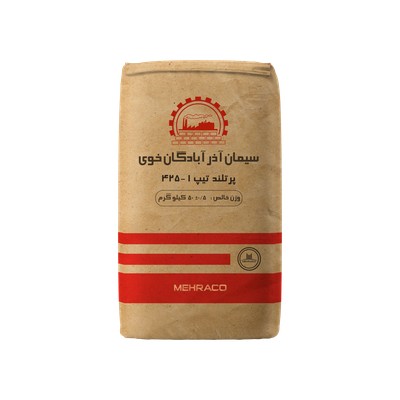 سیمان تیپ 1-425 خوی 50 کیلویی