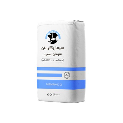 سیمان سفید 20 کیلویی کرمان نمای سه رخ