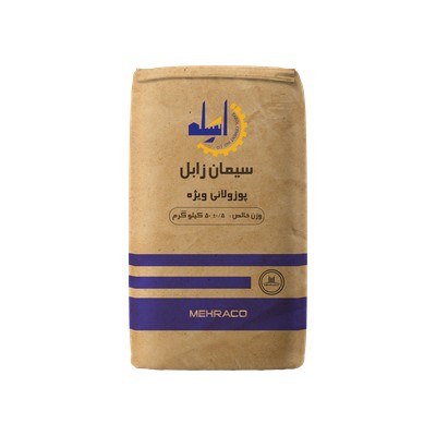 سیمان پوزولانی زابل 50 کیلویی