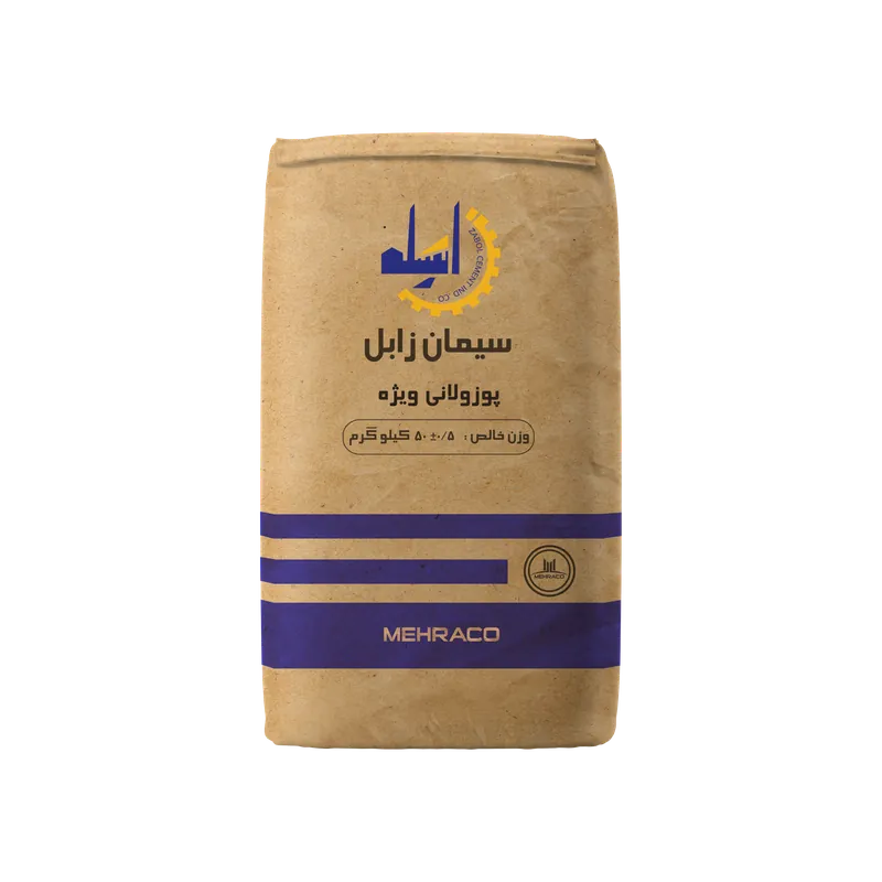 سیمان پوزولانی زابل 50 کیلویی