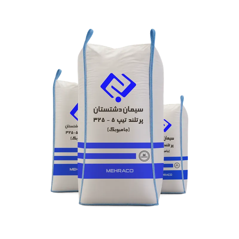 سیمان تیپ 5-325 دشتستان جامبوبگ