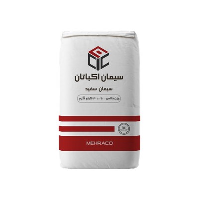 سیمان سفید اکباتان 40 کیلویی
