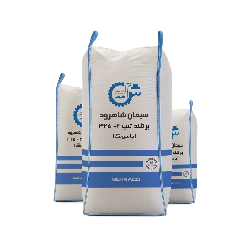 سیمان تیپ 2-425 شاهرود جامبوبگ