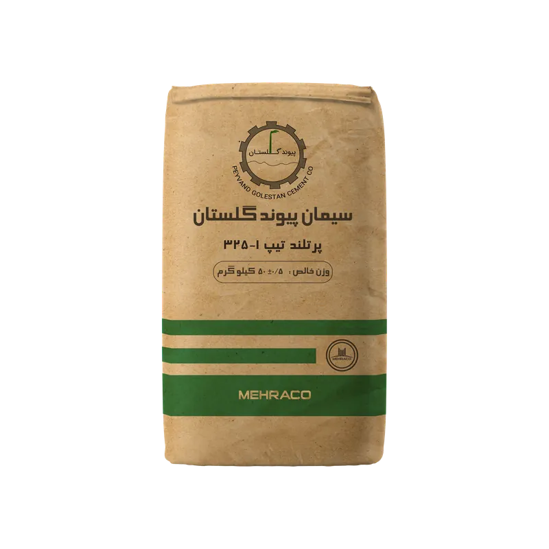 سیمان تیپ 1-325 پاکت 50 پیوند گلستان