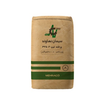 سیمان تیپ 2-325 نهاوند 50 کیلویی