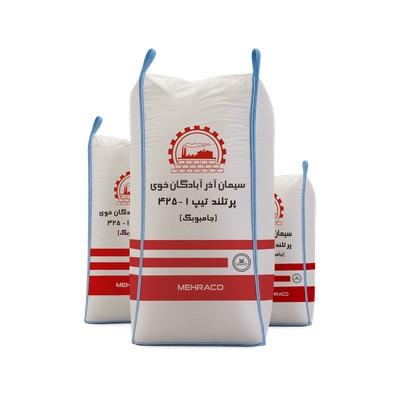 سیمان تیپ 1-425 خوی جامبوبگ