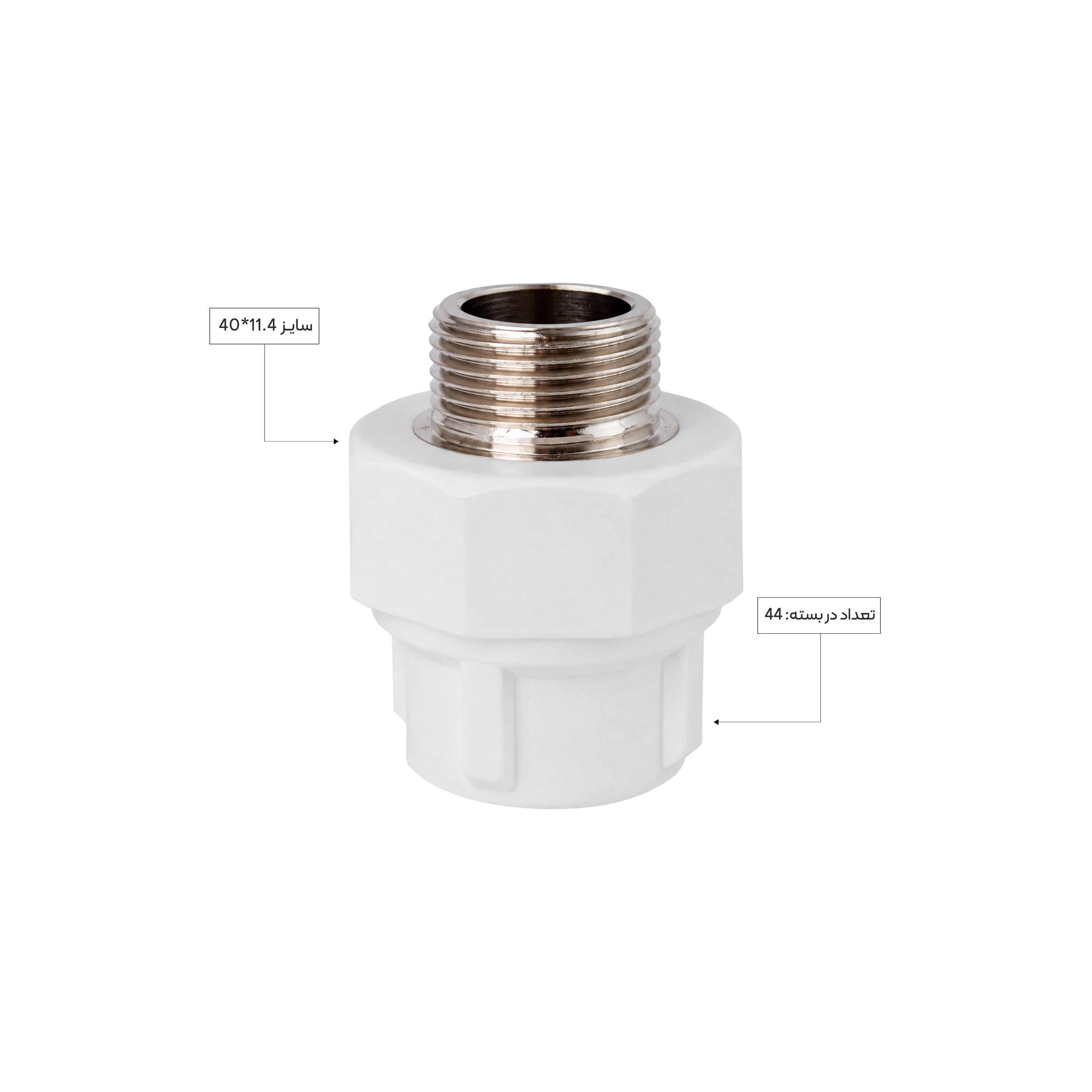 بوشن یکسر مغزی سایز 11/4 اینچ × 40 میلیمتر مهدیس