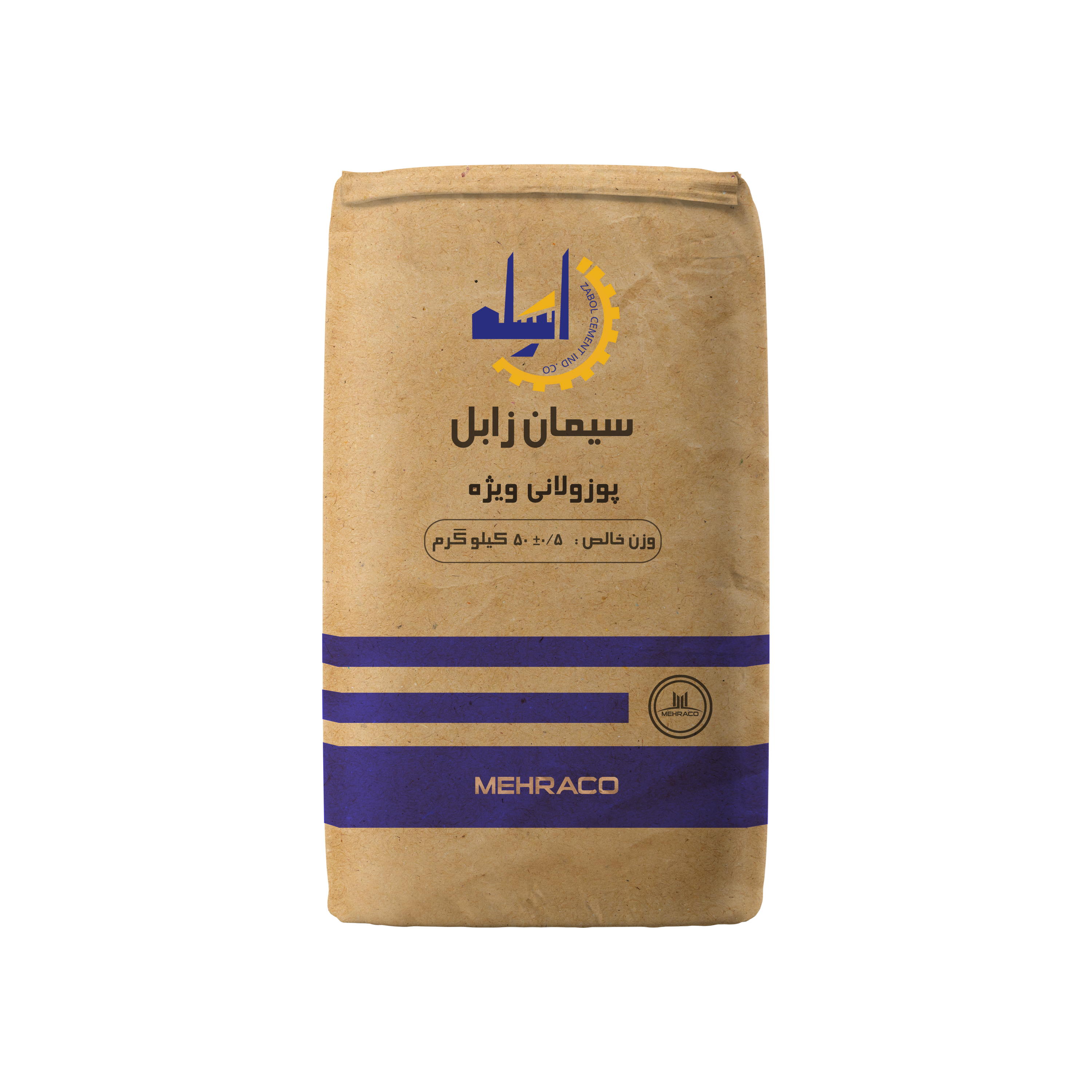 سیمان پوزولانی زابل 50 کیلویی